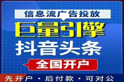 不同行业的SEM专员成功案例分析